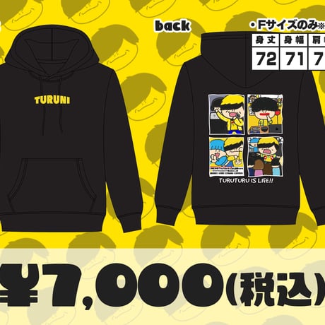 オリジナルパーカー『TURUTURU IS LIFE!!』