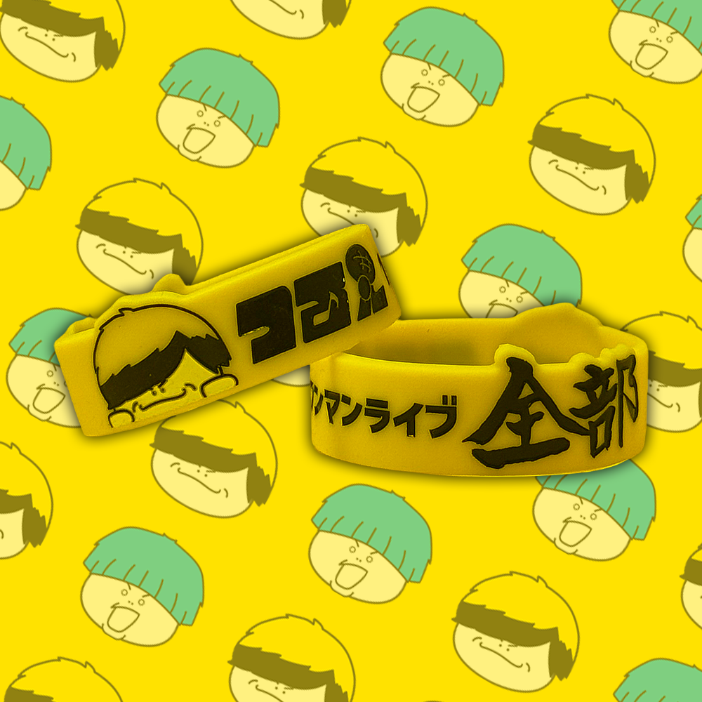 1stワンマンライブ「全部」ラバーバンド【在庫がなくなり次第終了