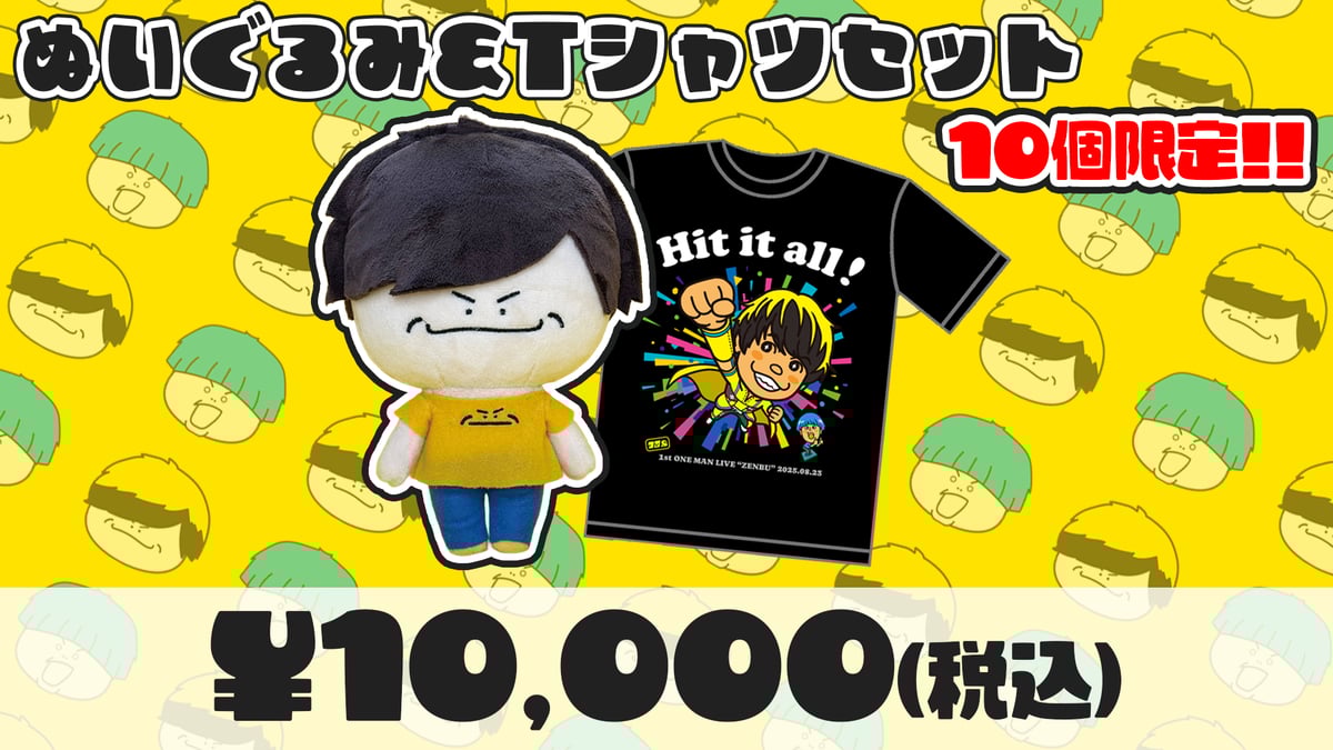 動あり アクキー ぬいぐるみ Tシャツ グッズ サイン色紙 セット 動あり アクキー ぬいぐるみ Tシャツ グッズ サイン色紙 セット - メルカリ