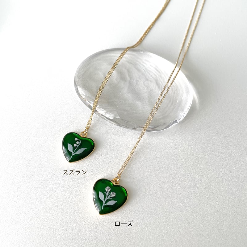 neckless <green> | nul