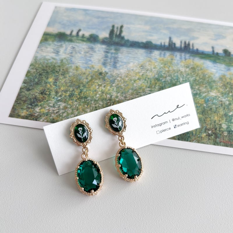 emerald | nul emerald | nul
