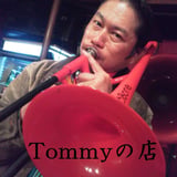Tommy's Shop