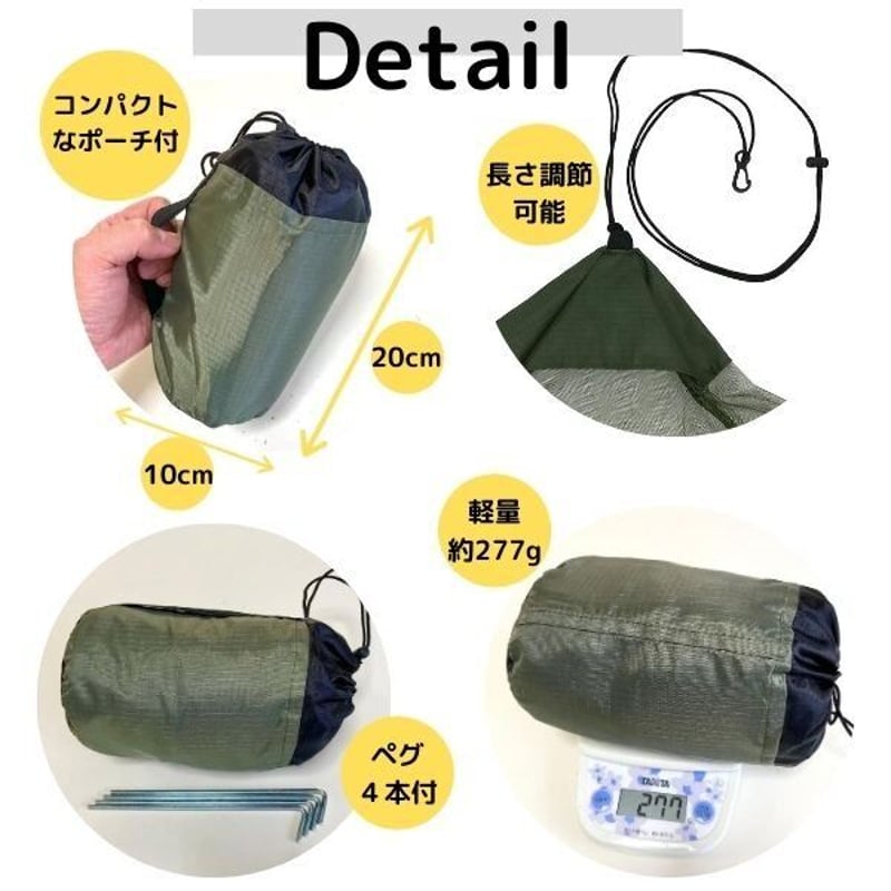 メッシュテント 蚊帳 インナーテント モスキートネット