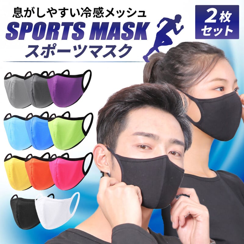 スポーツ 夏用6層仕立てM 表裏ハニカムメッシュ 黒メッシュ 洗える