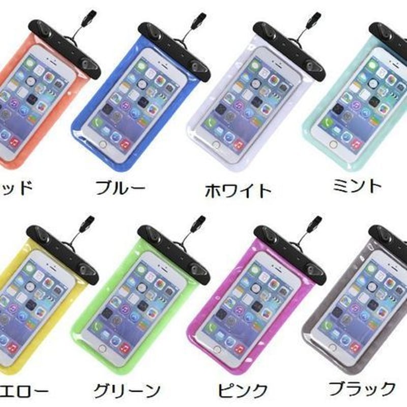 iPhone 6Plusも入る！ 大きめサイズのスマートフォン用防水ケース