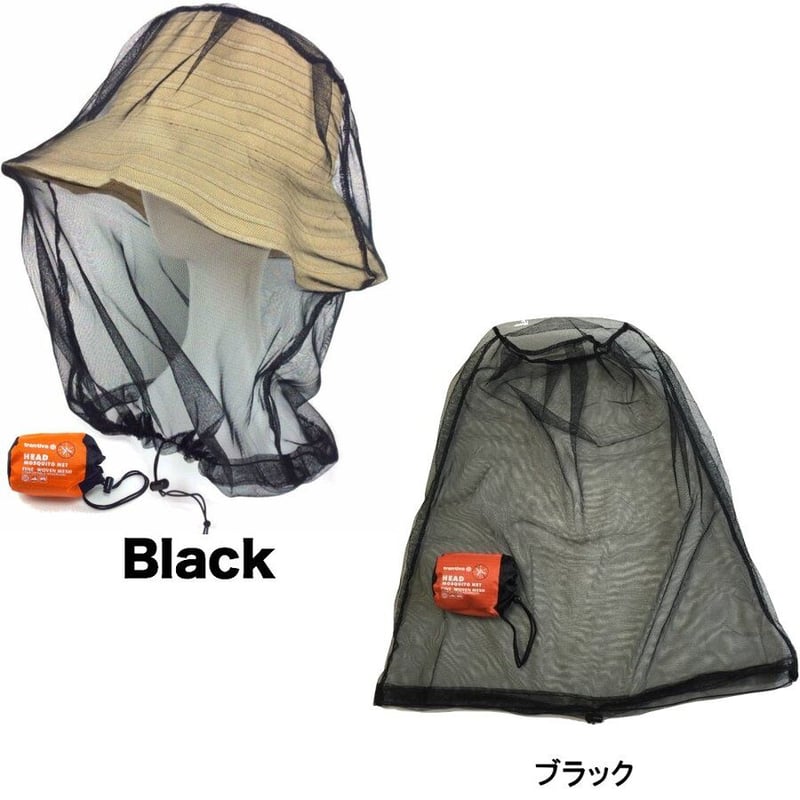 虫よけネット 顔 虫除け 防虫ネット 蚊帳 帽子の上から被る 虫よけネット 顔 虫除け 防虫ネット 蚊帳 帽子の上から被る