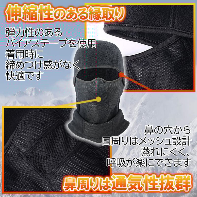 ノースフェイス バラクラバ　スノーボード フェイスカバー 楽天市場】バラクラバ スノーボード メンズ レディース スキー 3WAY