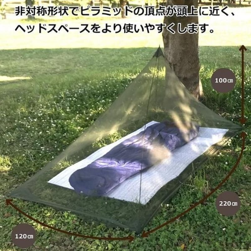 蚊除けテント Amazon | Burning Go 蚊帳 テント 蚊帳キャンプ アウトドア 超