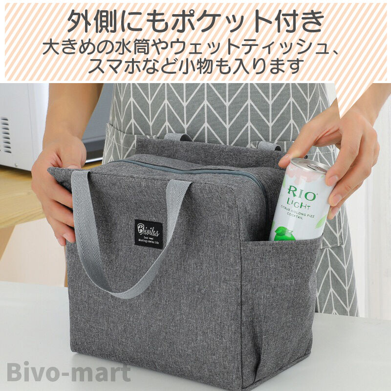 ランチバッグ 保冷 大きめ トートバッグ お弁当 おしゃれ 無地 サイド
