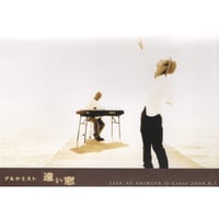 【DVD】『遠い窓　LIVE AT SHIBUYA O-Crest 2004.8.1』