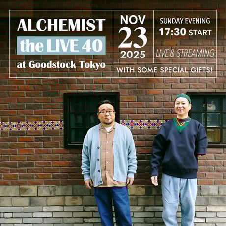 アルケミスト公式通販サイト