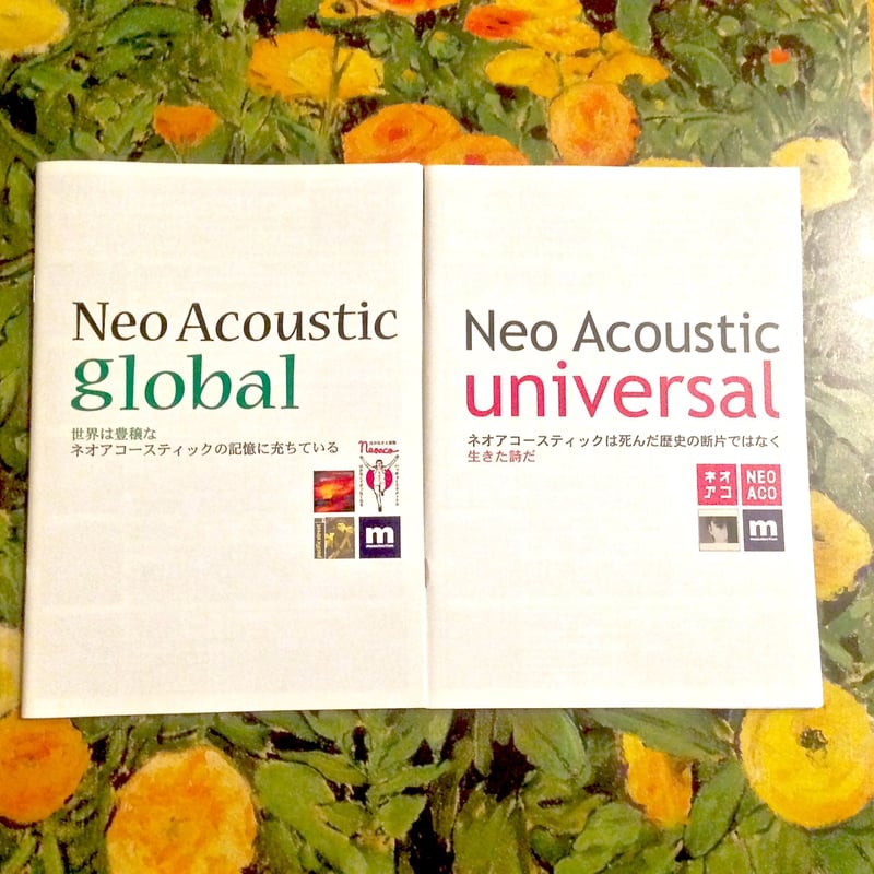 muse601+muse602／Neo Acoustic global ＋ universal