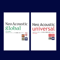 muse601+muse602／Neo Acoustic global ＋ universal