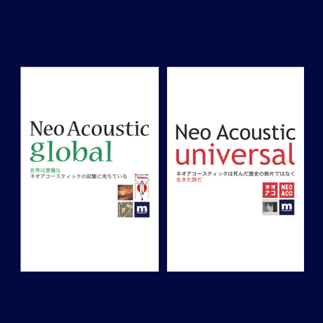 muse601+muse602／Neo Acoustic global ＋ universal
