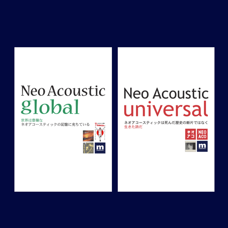 インプロ音楽CD付き本6冊Improvised Music from Japan インプロ音楽CD付き本6冊Improvised Music from Japan