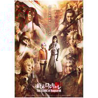 舞台「ひとりしばい vol.7～vol.9」 Blu-ray | officeendlessshop
