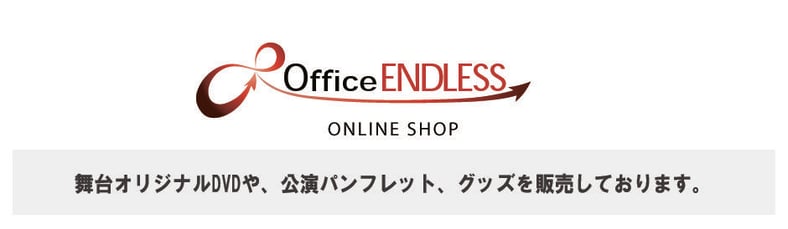 ITEM | officeendlessshop