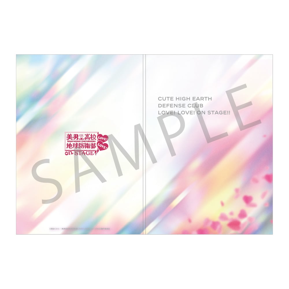 美男高校地球防衛部LOVE！LOVE！』on STAGE 公演パンフレット | office