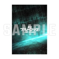 舞台『ブルーロック』2nd STAGE　公演パンフレット