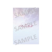 舞台『ヘブンバーンズレッド』パンフレット