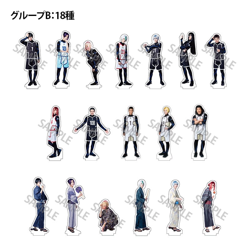 舞台『ブルーロック』3rd STAGE ランダムアクリルスタンドB  