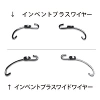 インベントプラスワイヤー(レギュラー/ワイド）（20本入り(10組)）