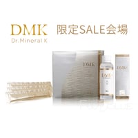 【SALE】DMKシリーズ