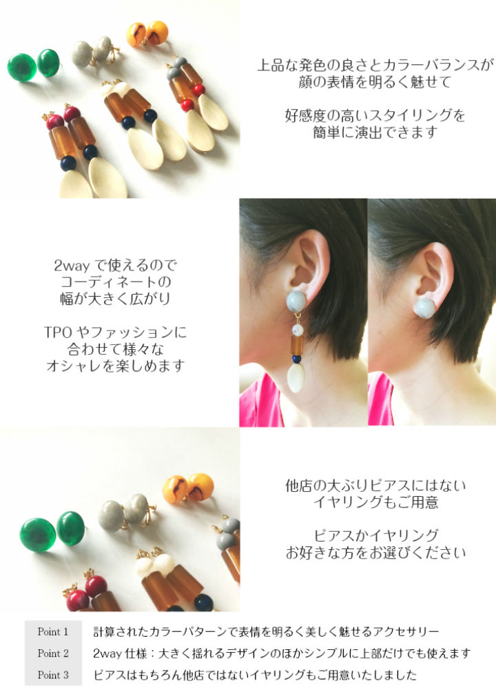 大ぶりイヤリング☆ fit=scale-down,w=1200