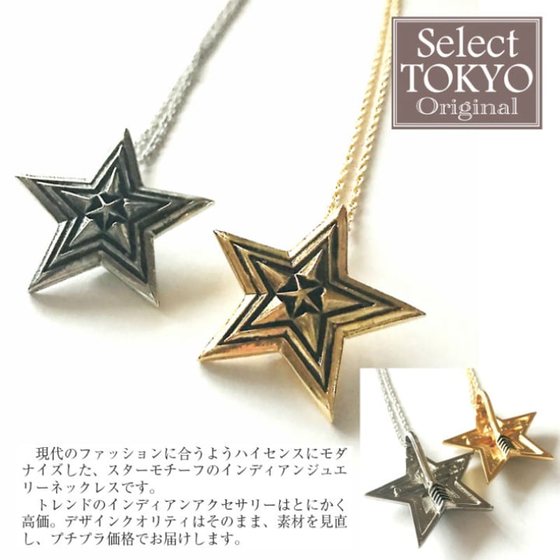 テイルさま専用　インディアンネックレス テイルさま専用 インディアンネックレス 楽天市場】＼スーパーSALE 10