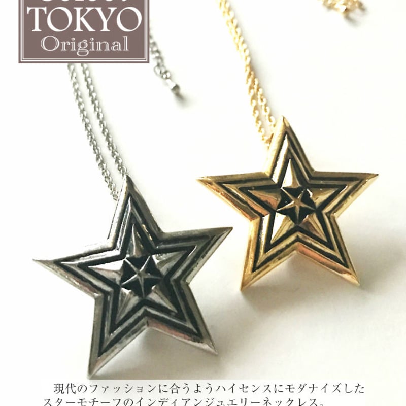 インディアンジュエリー　アクセサリー　まとめ売り2万円→16000円 silvertop-02-w.jpg