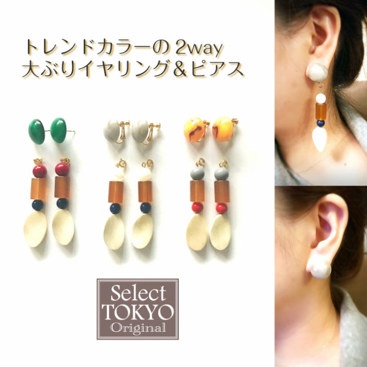 大ぶりイヤリング☆ fit=scale-down,w=1200