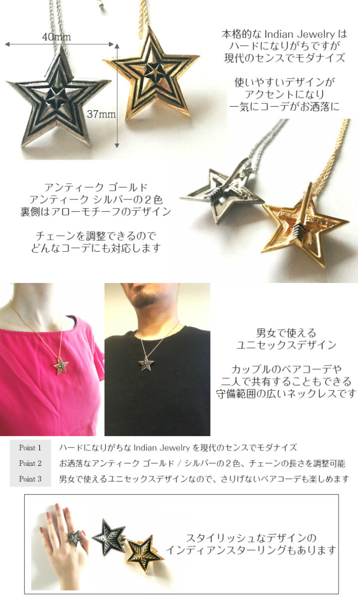 インディアンジュエリー　スター型　ネックレス original