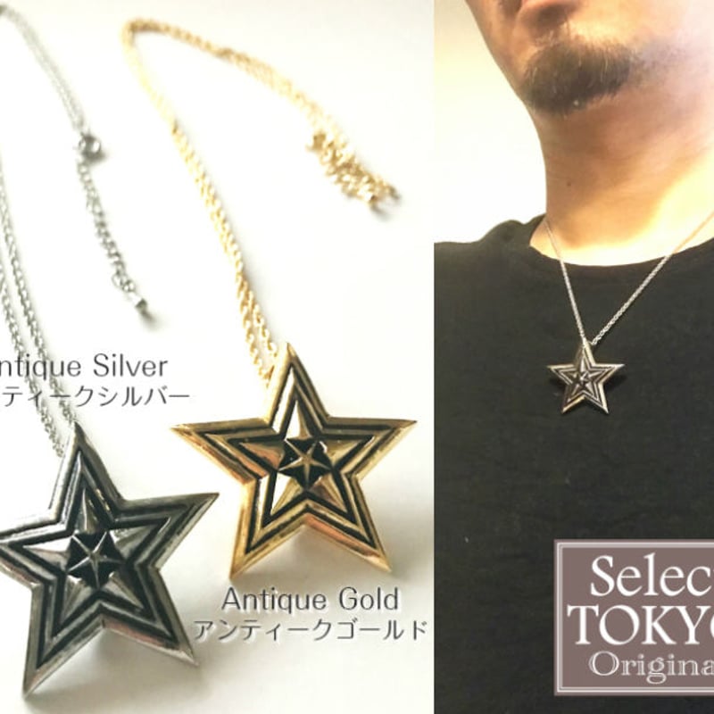 テイルさま専用　インディアンネックレス ◇ 注目のインディアンスターネックレス | Select TOKYO