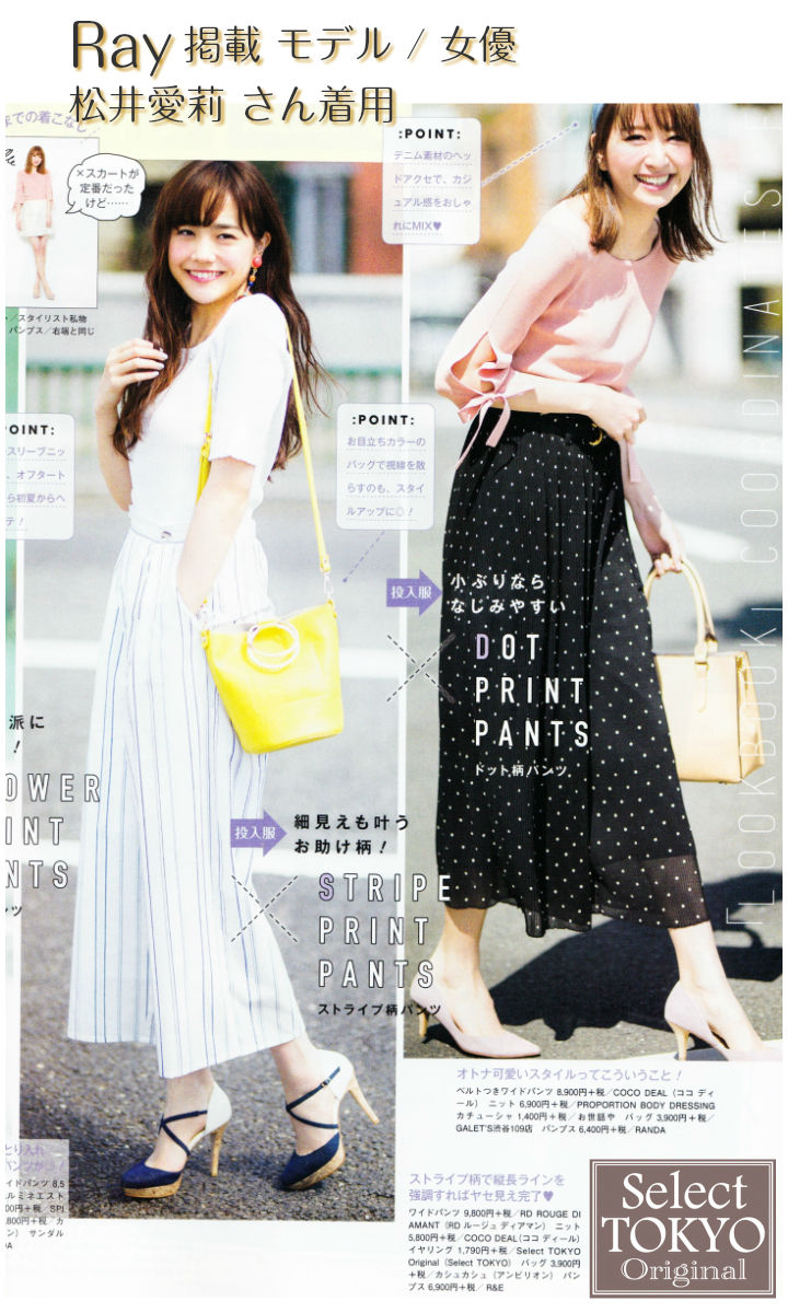 朝比奈彩さん着用★新品 裏張り済 ペリーコ サンダル 36 定価74800円 朝比奈彩さん着用☆新品 裏張り済 ペリーコ サンダル 36 定価