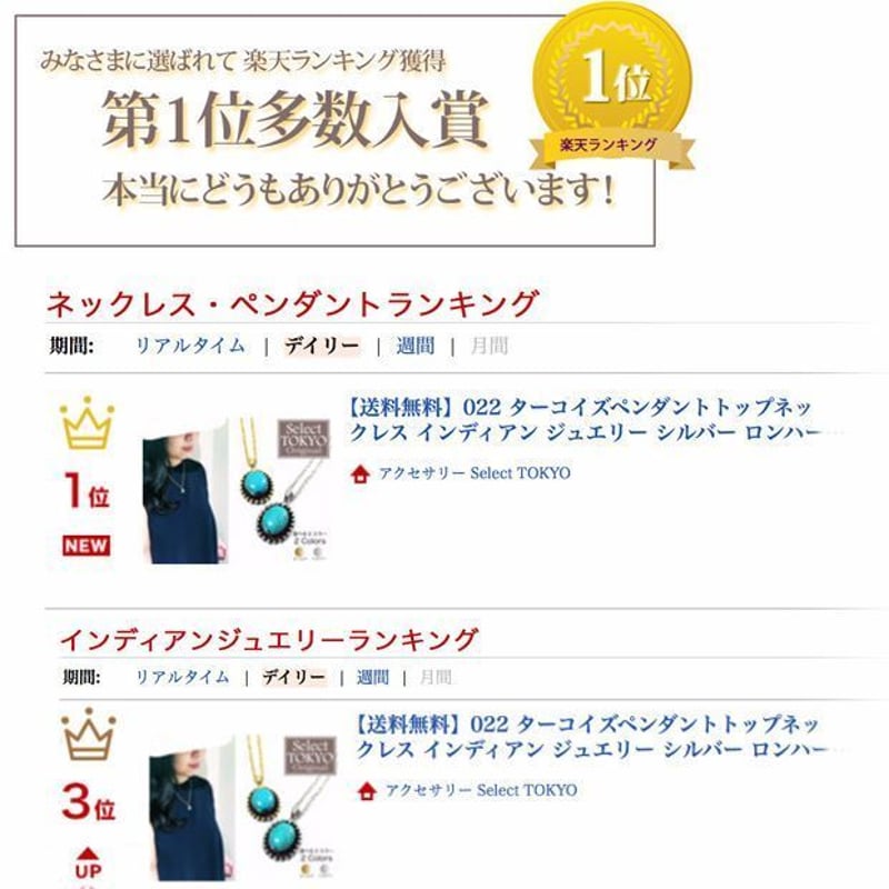 楽天ランク1位獲得☆上品なターコイズペンダントトップ 楽天ランク1位獲得☆上品なターコイズペンダントトップ