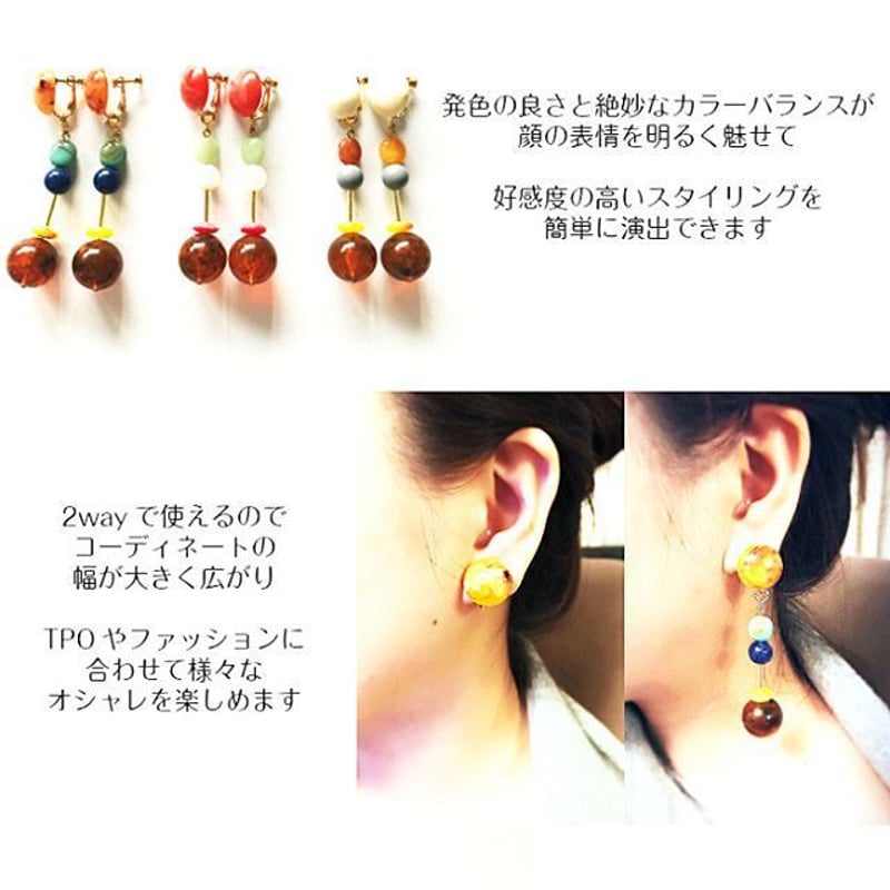 朝比奈彩さん着用 2wayで使える 大ぶりピアス / イヤリング | Select TOKYO