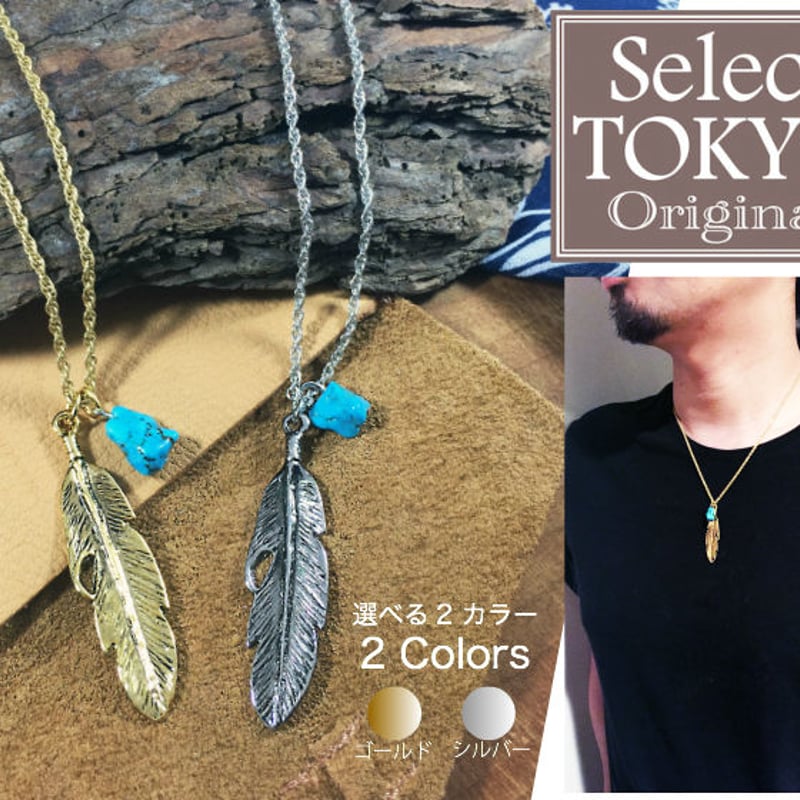 MOTO leathers_things_motor ターコイズペンダント MOTO leathers_things_motor ターコイズペンダント MOTO ターコイズ