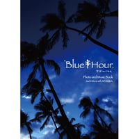 BlueHourまほうのじかん