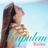 Kupulau【2016年Nā Hōkū Hanohano Awardsノミネートアルバム】
