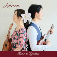Nanea ~Keiko & Ryoukei~【2024年Nā Hōkū Hanohano Awardsノミネートアルバム】