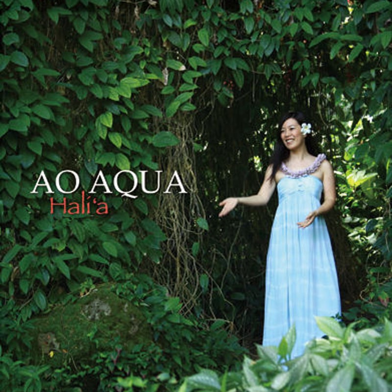 Hali'a | Keiko AO AQUA STORE