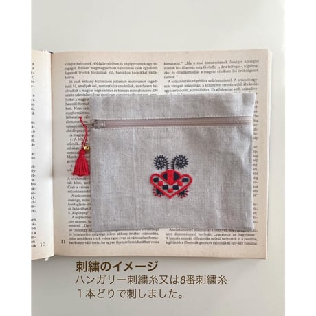 刺繍用ファスナーポーチ