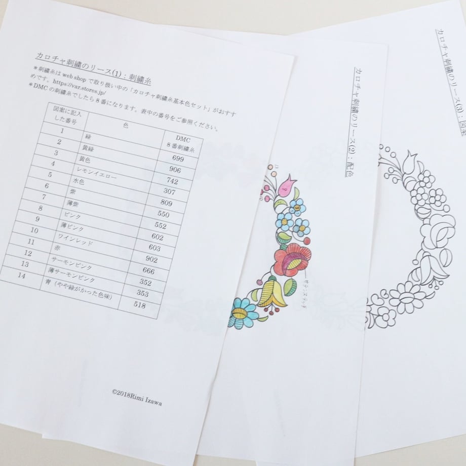 5c19b1b67cd36171133f67e2