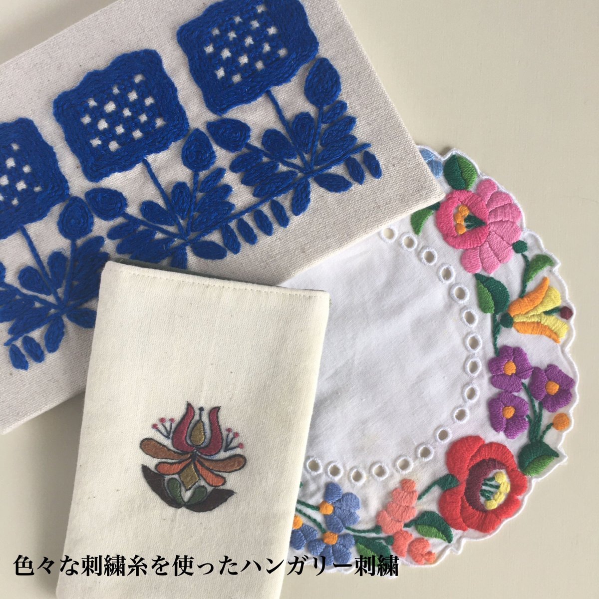 専用　ハンガリー　カロチャ刺繍　丸と四角 専用 ハンガリー カロチャ刺繍 丸と四角 000000014728_47ockG0.jpg
