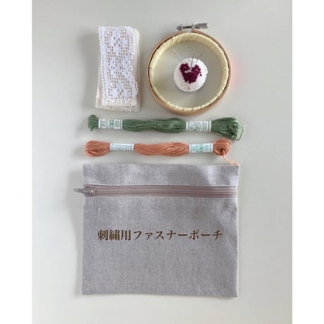 刺繍用ファスナーポーチ
