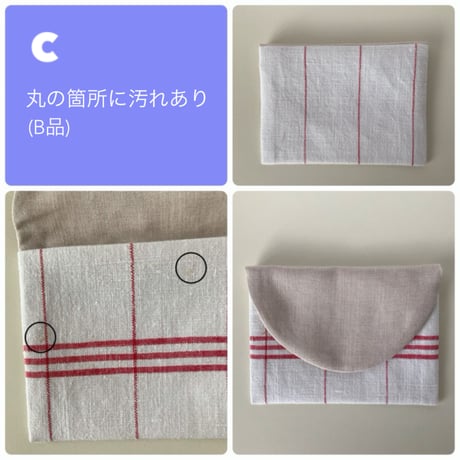 刺しゅう用ポーチキット(フランス布)
