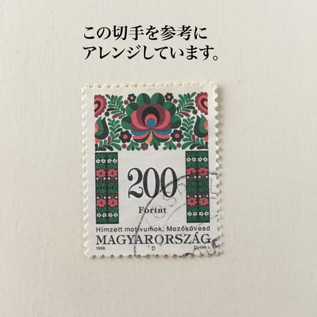 ハンガリー刺繍切手図案と布セットA