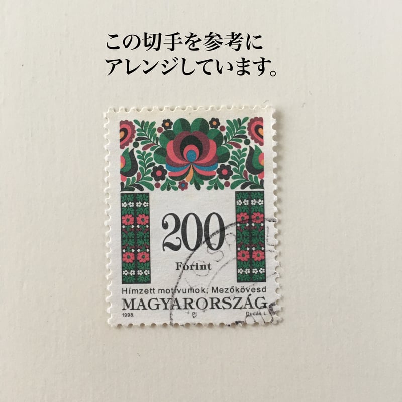 ハンガリー刺繍切手図案と布セットA | Vár