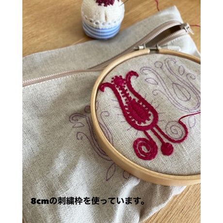 刺繍用ファスナーポーチ