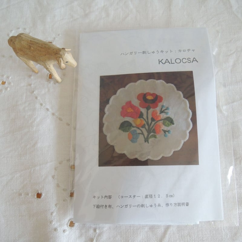 カロチャ刺繍キット ドイリー | Vár